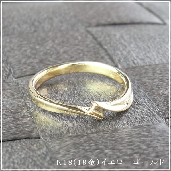 指輪 レディース リング 18金 18k k18 プレゼント 記念日 誕生日 30代 40代 50代 60代 彼女 妻 女性 人差し指 中指 薬指 「ベッテ」の画像