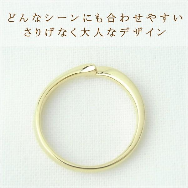 指輪 レディース リング 18金 18k k18 プレゼント 記念日 誕生日 30代 40代 50代 60代 彼女 妻 女性 人差し指 中指 薬指 「ベッテ」の画像