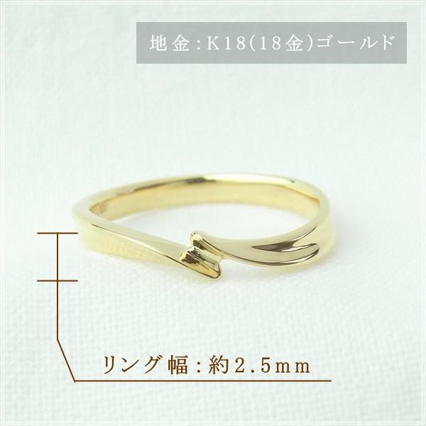 指輪 レディース リング 18金 18k k18 プレゼント 記念日 誕生日