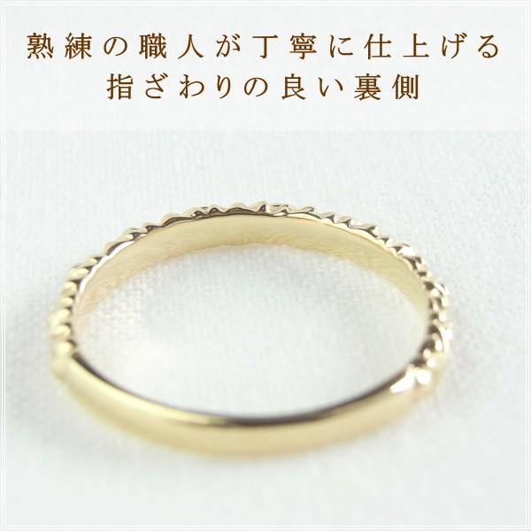 指輪 レディース リング 18金 18k k18 プレゼント 記念日 誕生日 30代 40代 50代 60代 彼女 妻 女性 人差し指 中指 薬指 「アン」の画像
