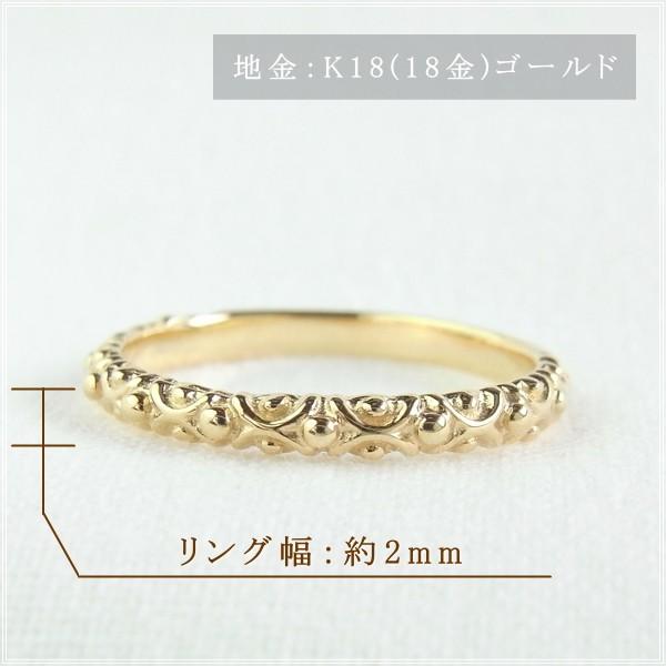 指輪 レディース リング 18金 18k k18 プレゼント 記念日 誕生日 30代 40代 50代 60代 彼女 妻 女性 人差し指 中指 薬指 「アン」の画像