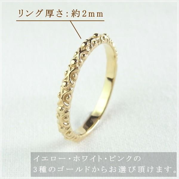指輪 レディース リング 18金 18k k18 プレゼント 記念日 誕生日 30代 40代 50代 60代 彼女 妻 女性 人差し指 中指 薬指 「アン」の画像