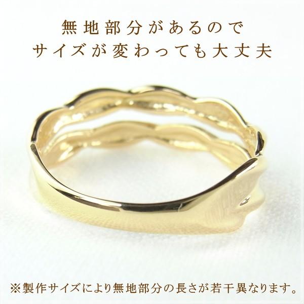 指輪 レディース リング 18金 18k k18 プレゼント 記念日 誕生日 30代 40代 50代 60代 彼女 妻 女性 人差し指 中指 薬指 「ローナ」の画像