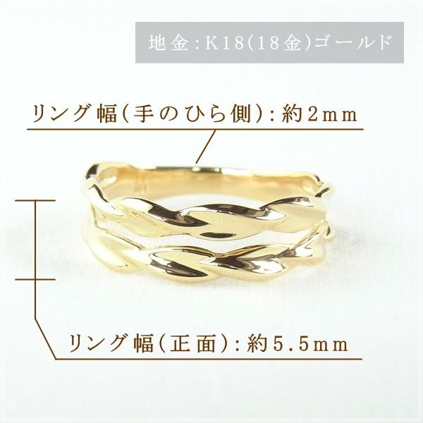 指輪 レディース リング 18金 18k k18 プレゼント 記念日 誕生日 30代 40代 50代 60代 彼女 妻 女性 人差し指 中指 薬指 「ローナ」の画像