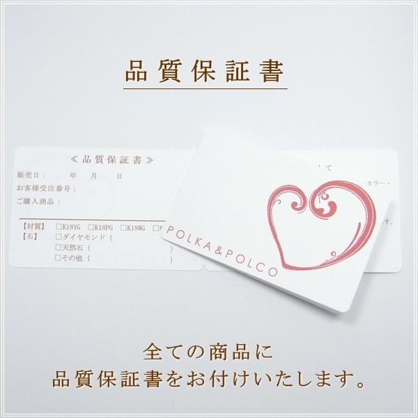 指輪 レディース ピンキーリング 18金 18k k18 プレゼント 記念日 誕生日 30代 40代 50代 60代 彼女 妻 女性 小指 「ミウィ」の画像