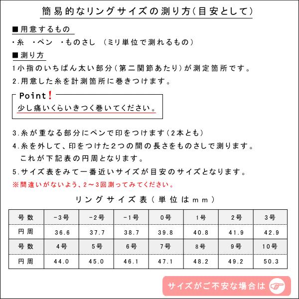 指輪 レディース ピンキーリング 18金 18k k18 プレゼント 記念日 誕生日 30代 40代 50代 60代 彼女 妻 女性 小指 「ミウィ」の画像