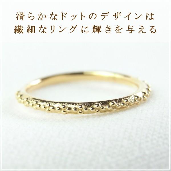 指輪 レディース ピンキーリング 18金 18k k18 プレゼント 記念日 誕生日 30代 40代 50代 60代 彼女 妻 女性 小指 「ミウィ」の画像