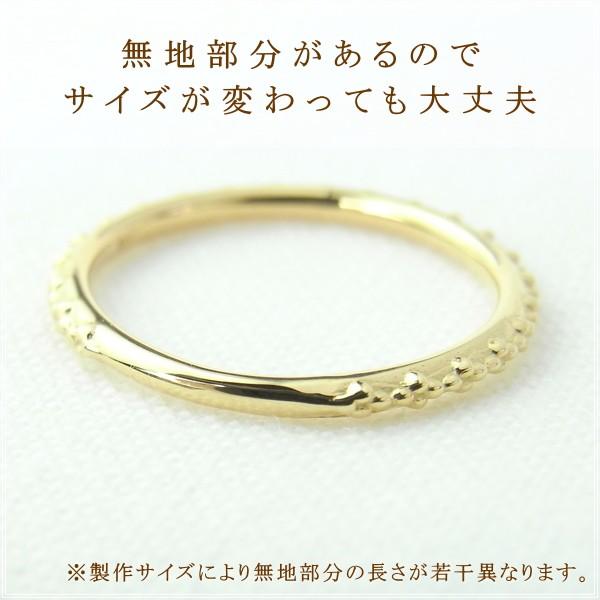 指輪 レディース ピンキーリング 18金 18k k18 プレゼント 記念日 誕生日 30代 40代 50代 60代 彼女 妻 女性 小指 「ミウィ」の画像