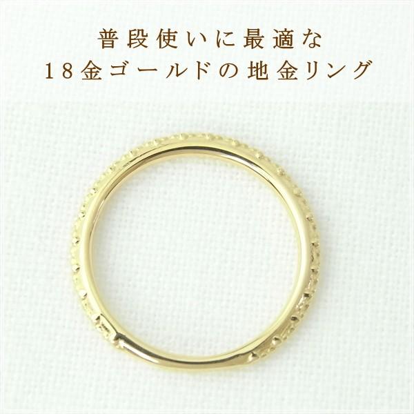 指輪 レディース ピンキーリング 18金 18k k18 プレゼント 記念日 誕生日 30代 40代 50代 60代 彼女 妻 女性 小指 「ミウィ」の画像