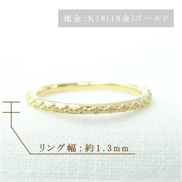 指輪 レディース ピンキーリング 18金 18k k18 プレゼント 記念日 誕生日 30代 40代 50代 60代 彼女 妻 女性 小指 「ミウィ」の画像