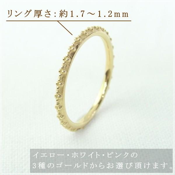 指輪 レディース ピンキーリング 18金 18k k18 プレゼント 記念日 誕生日 30代 40代 50代 60代 彼女 妻 女性 小指 「ミウィ」の画像