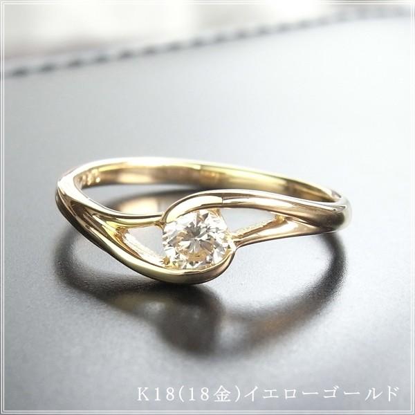 指輪 レディース リング ダイヤモンド 18金 18k k18 プレゼント 記念日 誕生日 30代 40代 50代 60代 彼女 妻 女性 中指 薬指 「カリナ」の画像