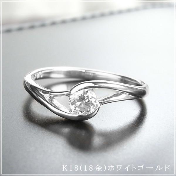 指輪 レディース リング ダイヤモンド 18金 18k k18 プレゼント 記念日 誕生日 30代 40代 50代 60代 彼女 妻 女性 中指 薬指 「カリナ」の画像