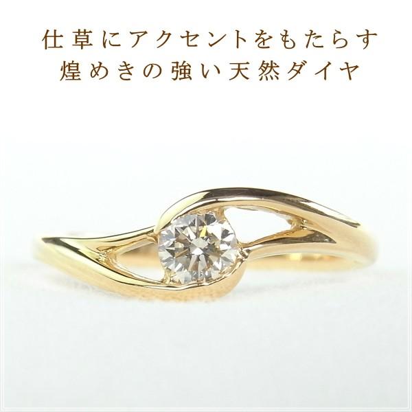 指輪 レディース リング ダイヤモンド 18金 18k k18 プレゼント 記念日 誕生日 30代 40代 50代 60代 彼女 妻 女性 中指 薬指 「カリナ」の画像