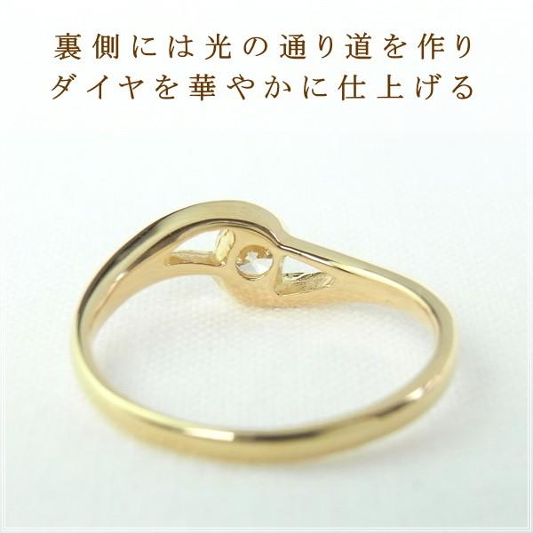 指輪 レディース リング ダイヤモンド 18金 18k k18 プレゼント 記念日 誕生日 30代 40代 50代 60代 彼女 妻 女性 中指 薬指 「カリナ」の画像