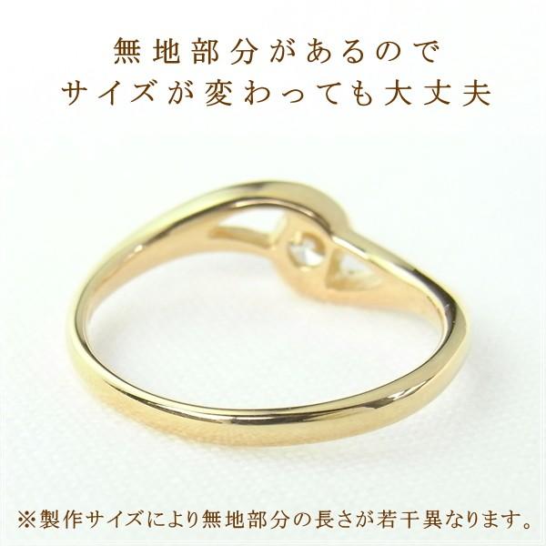指輪 レディース リング ダイヤモンド 18金 18k k18 プレゼント 記念日 誕生日 30代 40代 50代 60代 彼女 妻 女性 中指 薬指 「カリナ」の画像