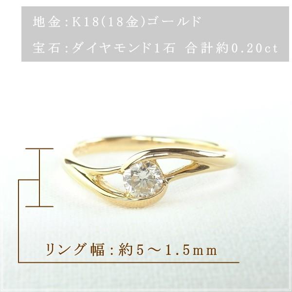 指輪 レディース リング ダイヤモンド 18金 18k k18 プレゼント 記念日 誕生日 30代 40代 50代 60代 彼女 妻 女性 中指 薬指 「カリナ」の画像