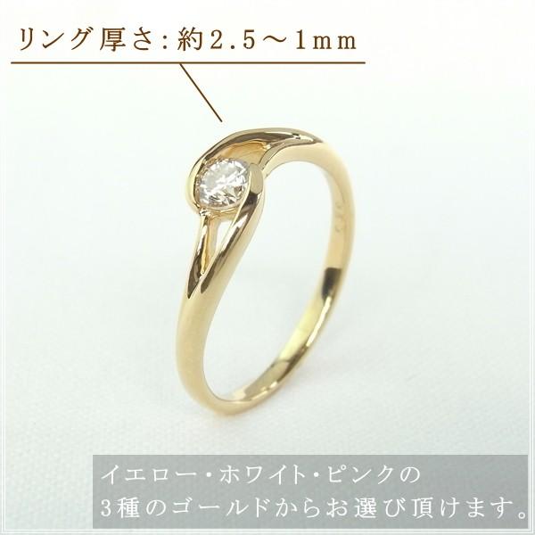 指輪 レディース リング ダイヤモンド 18金 18k k18 プレゼント 記念日 誕生日 30代 40代 50代 60代 彼女 妻 女性 中指 薬指 「カリナ」の画像
