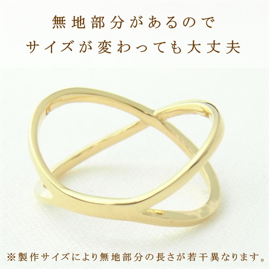 指輪 レディース リング 18金 18k k18 プレゼント 記念日 誕生日 30代 40代 50代 60代 彼女 妻 女性 人差し指 中指 薬指 「トワ」の画像