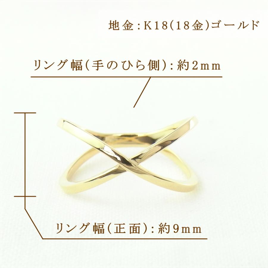 指輪 レディース リング 18金 18k k18 プレゼント 記念日 誕生日 30代 40代 50代 60代 彼女 妻 女性 人差し指 中指 薬指 「トワ」の画像