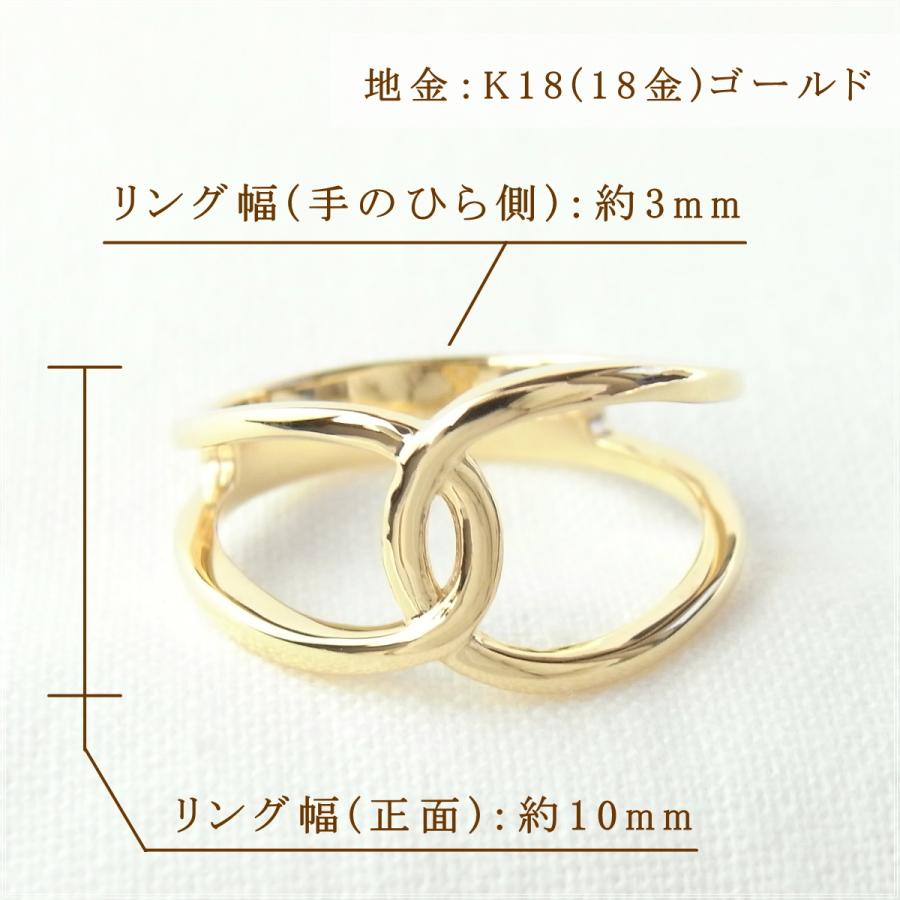 指輪 レディース リング 18金 18k k18 プレゼント 記念日 誕生日 30代 40代 50代 60代 彼女 妻 女性 人差し指 中指 薬指 「アヌ」の画像