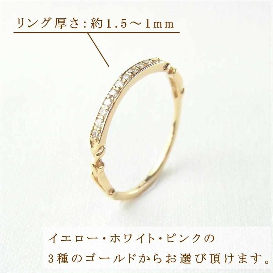 指輪 レディース リング ダイヤモンド 18金 18k k18 プレゼント 記念日 誕生日 30代 40代 50代 60代 彼女 妻 女性 中指 薬指 「エルフ」の画像