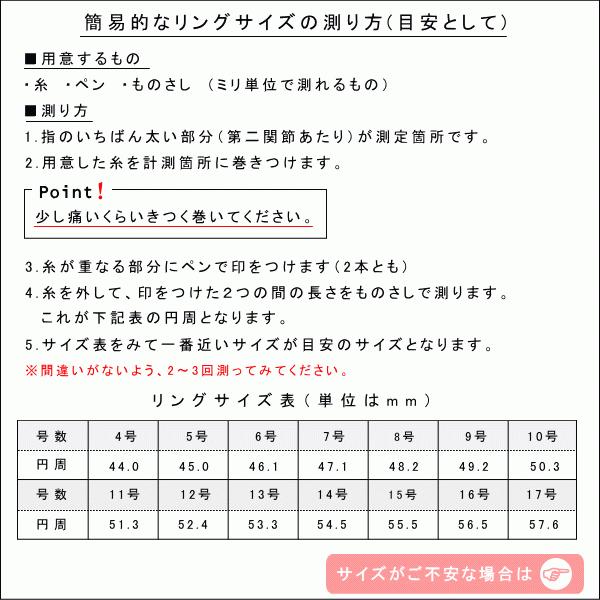 指輪 レディース リング ダイヤモンド 18金 18k k18 プレゼント 記念日 誕生日 30代 40代 50代 60代 彼女 妻 女性 中指 薬指 「エルフ」の画像