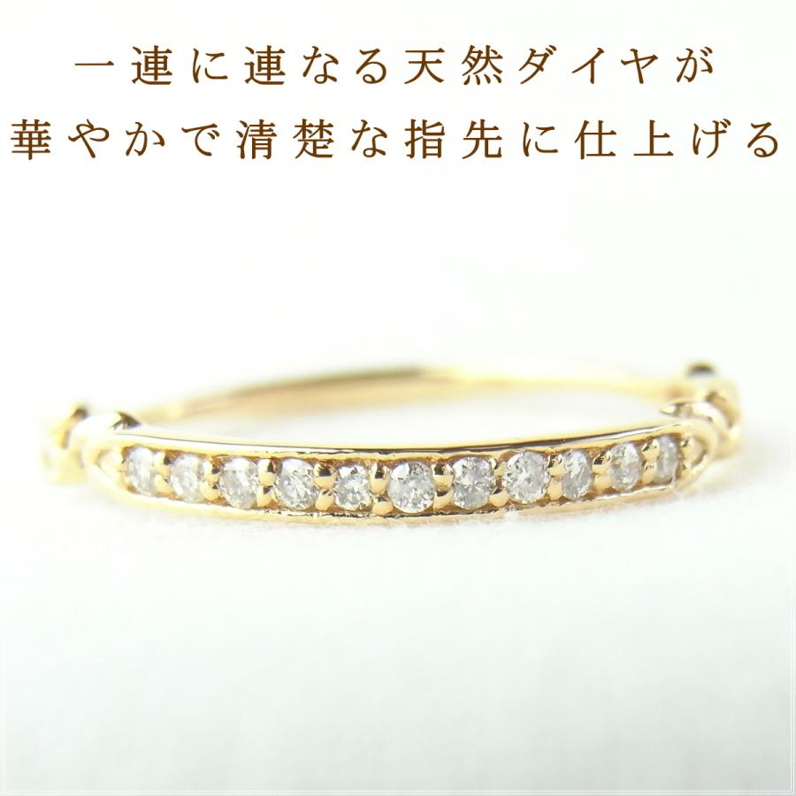 指輪 レディース リング ダイヤモンド 18金 18k k18 プレゼント 記念日 誕生日 30代 40代 50代 60代 彼女 妻 女性 中指 薬指 「エルフ」の画像
