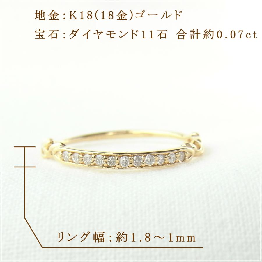 指輪 レディース リング ダイヤモンド 18金 18k k18 プレゼント 記念日 誕生日 30代 40代 50代 60代 彼女 妻 女性 中指 薬指 「エルフ」の画像