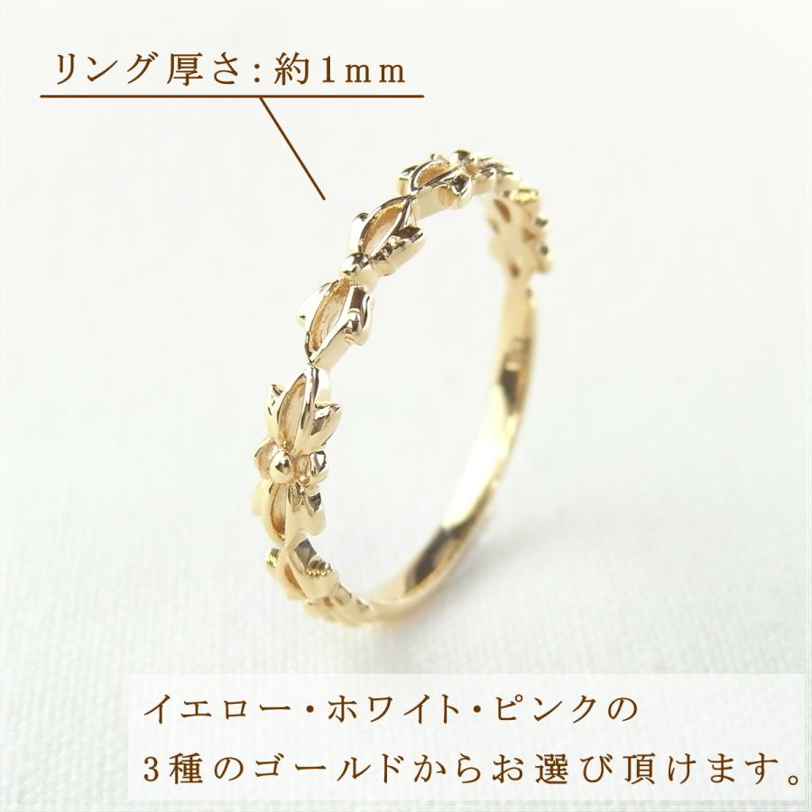指輪 レディース リング 18金 18k k18 プレゼント 記念日 誕生日 30代 40代 50代 60代 彼女 妻 女性 人差し指 中指 薬指 「ウィス」の画像