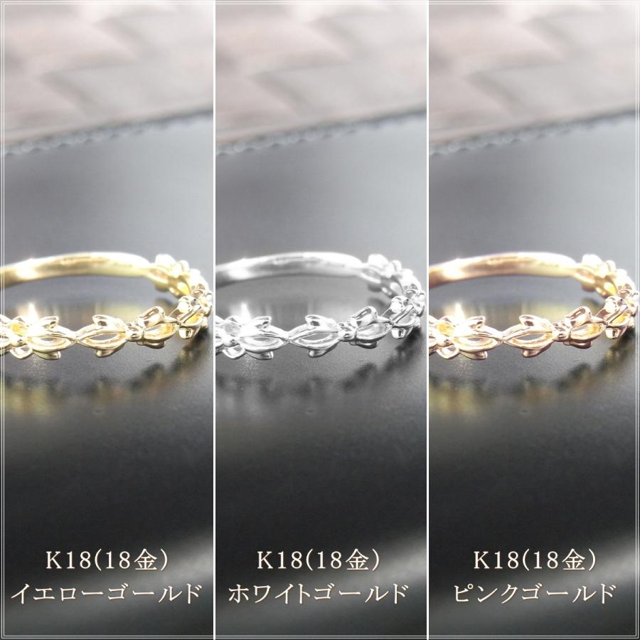 指輪 レディース リング 18金 18k k18 プレゼント 記念日 誕生日 30代 40代 50代 60代 彼女 妻 女性 人差し指 中指 薬指 「ウィス」の画像