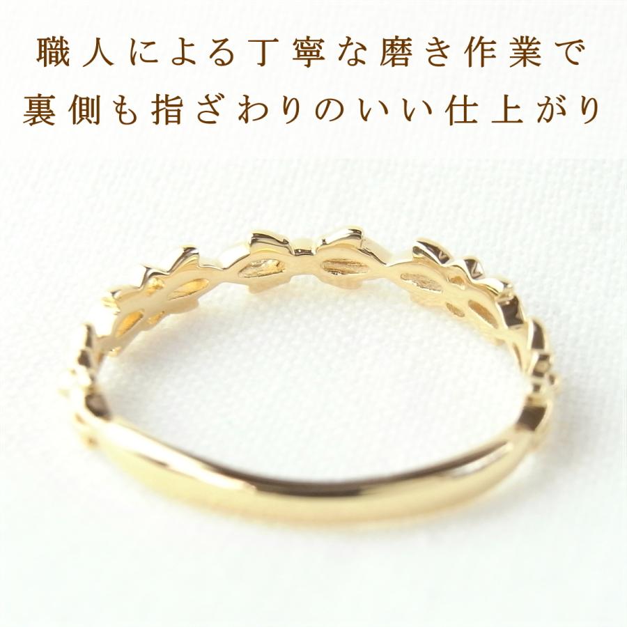 指輪 レディース リング 18金 18k k18 プレゼント 記念日 誕生日 30代 40代 50代 60代 彼女 妻 女性 人差し指 中指 薬指 「ウィス」の画像