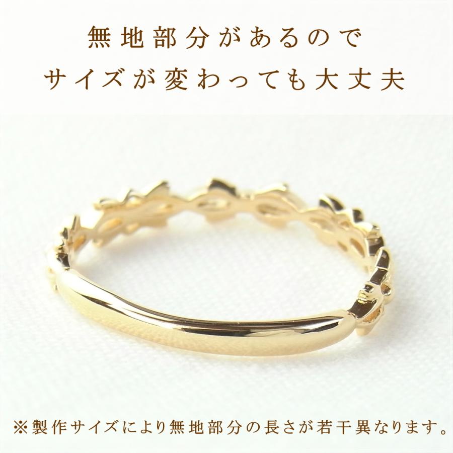 指輪 レディース リング 18金 18k k18 プレゼント 記念日 誕生日 30代 40代 50代 60代 彼女 妻 女性 人差し指 中指 薬指 「ウィス」の画像
