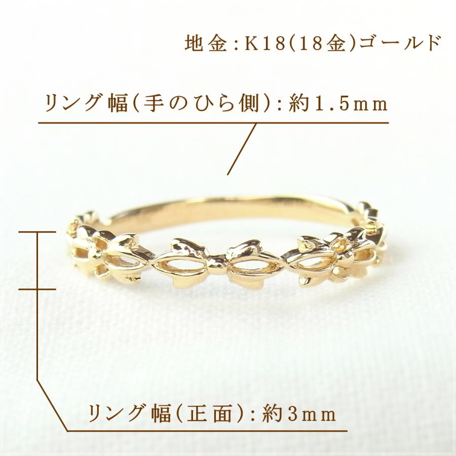 指輪 レディース リング 18金 18k k18 プレゼント 記念日 誕生日 30代 40代 50代 60代 彼女 妻 女性 人差し指 中指 薬指 「ウィス」の画像
