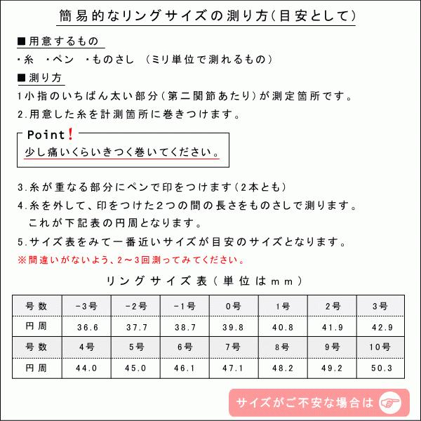 指輪 レディース ピンキーリング 18金 18k k18 プレゼント 記念日 誕生日 30代 40代 50代 60代 彼女 妻 女性 小指 「ヨンナ」の画像