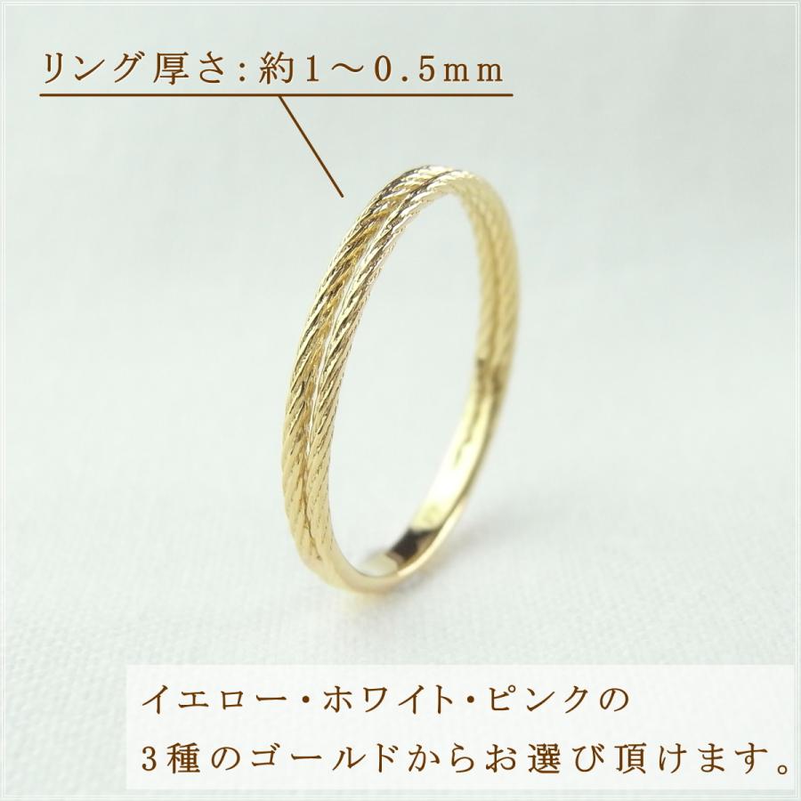 指輪 レディース リング 18金 18k k18 プレゼント 記念日 誕生日 30代 40代 50代 60代 彼女 妻 女性 人差し指 中指 薬指 「エマ」の画像