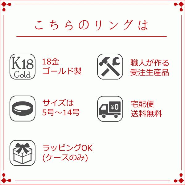 指輪 レディース リング 18金 18k k18 プレゼント 記念日 誕生日 30代 40代 50代 60代 彼女 妻 女性 人差し指 中指 薬指 「エマ」の画像
