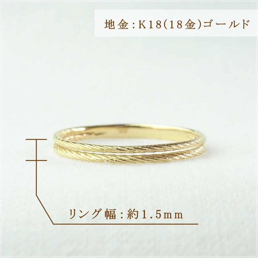 指輪 レディース リング 18金 18k k18 プレゼント 記念日 誕生日 30代 40代 50代 60代 彼女 妻 女性 人差し指 中指 薬指 「エマ」の画像
