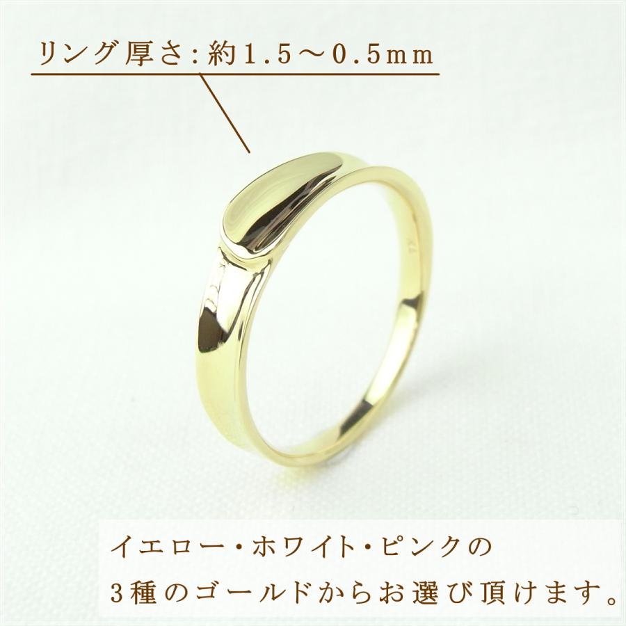 指輪 レディース リング 18金 18k k18 プレゼント 記念日 誕生日 30代 40代 50代 60代 彼女 妻 女性 人差し指 中指 薬指 「ラルゴ」の画像
