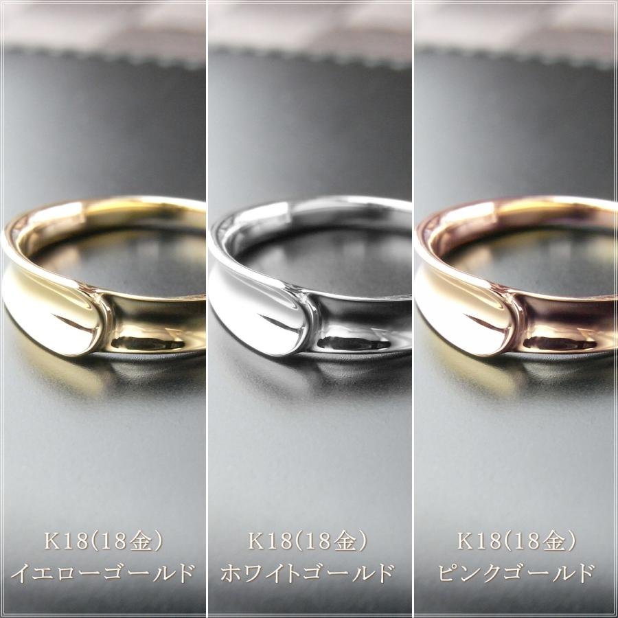 指輪 レディース リング 18金 18k k18 プレゼント 記念日 誕生日 30代 40代 50代 60代 彼女 妻 女性 人差し指 中指 薬指 「ラルゴ」の画像