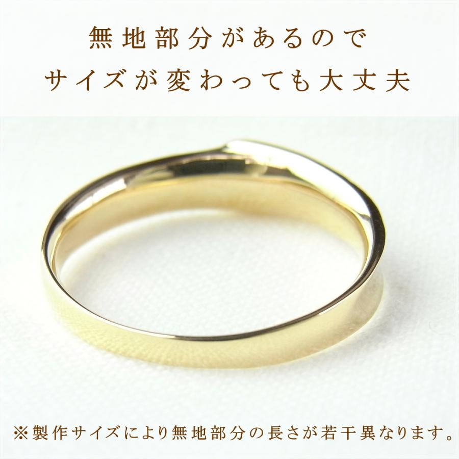 指輪 レディース リング 18金 18k k18 プレゼント 記念日 誕生日 30代 40代 50代 60代 彼女 妻 女性 人差し指 中指 薬指 「ラルゴ」の画像