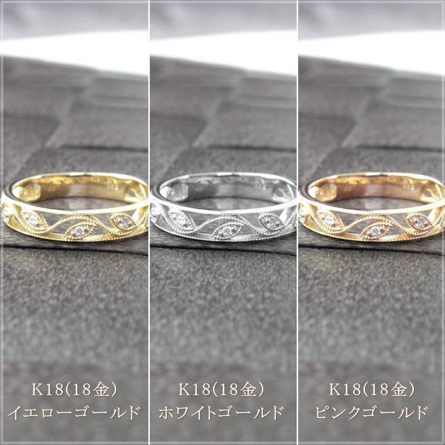 [美品] 18金　ダイヤモンドリング 指輪 レディース リング ダイヤモンド 18金 18k k18 プレゼント 記念日