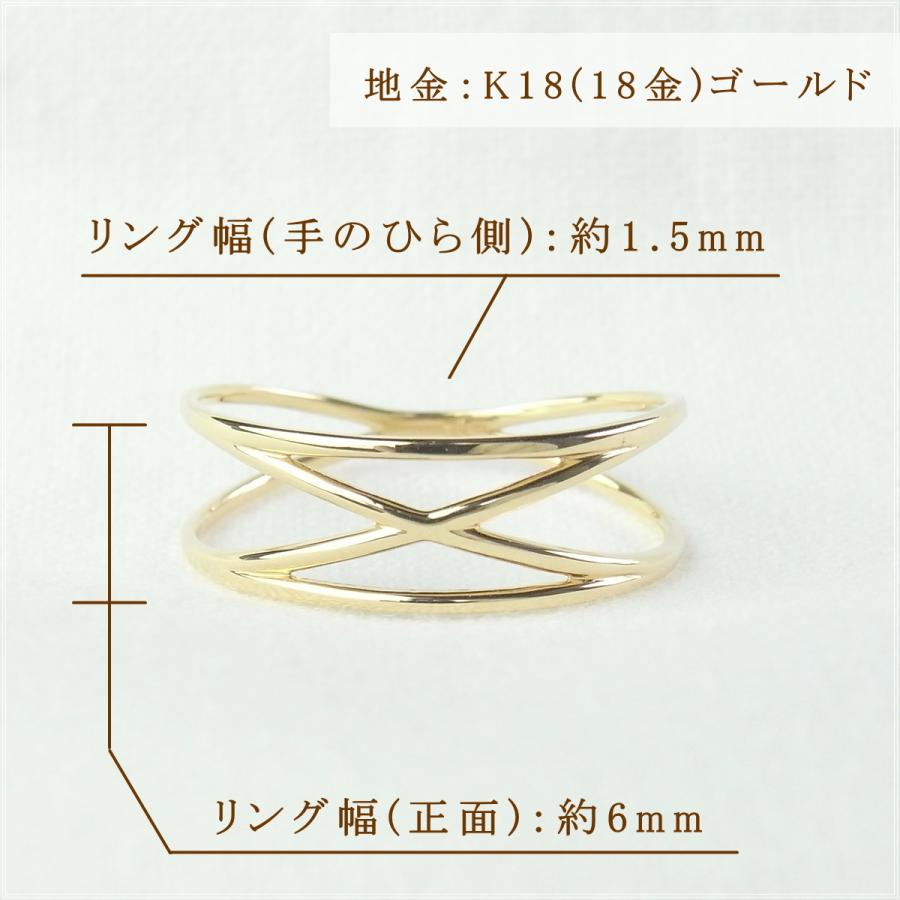 指輪 レディース リング 18金 18k k18 プレゼント 記念日 誕生日 30代 40代 50代 60代 彼女 妻 女性 人差し指 中指 薬指 「マリア」の画像