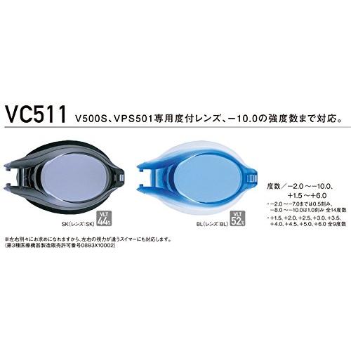 ビュー 度付レンズ SK VC511 -8.0｜polupolu-shop｜04