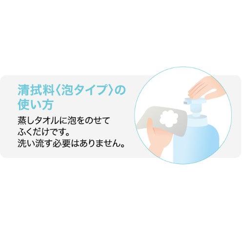 ハビナース 清拭料 泡タイプ 500ml｜polupolu-shop｜02