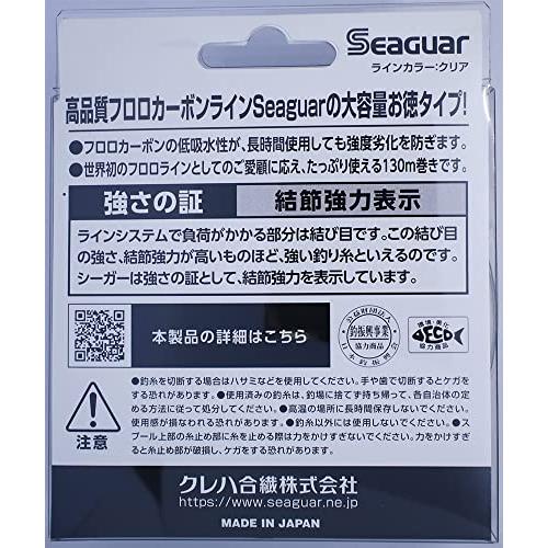 シーガー(Seaguar) ライン シーガー 130 130m 12号｜polupolu-shop｜02