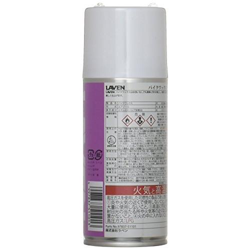 LAVEN(ラベン) バイクワックス 180ml [HTRC2.1]｜polupolu-shop｜02