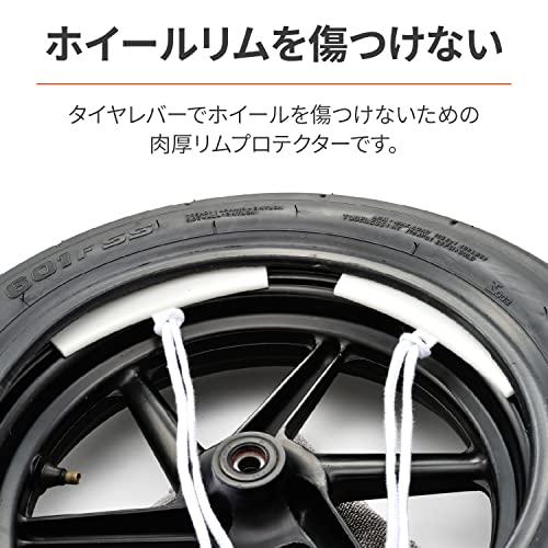 デイトナ(Daytona) バイク用 リムプロテクター 肉厚タイプ 2個セット 72638｜polupolu-shop｜02