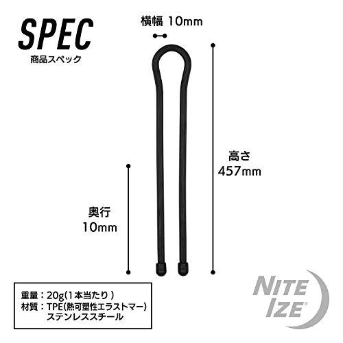 NITEIZE(ナイトアイズ) ギアータイ 18インチ 2個入 ブラック GT18-2PK-01 (日本正規品)｜polupolu-shop｜05