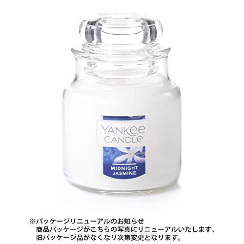 ヤンキーキャンドル YANKEE CANDLE JarM ジャーM ミッドナイトジャスミン Mサイズ (x 1)｜polupolu-shop｜02